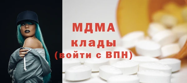 MDMA Баксан