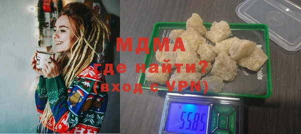 MDMA Баксан