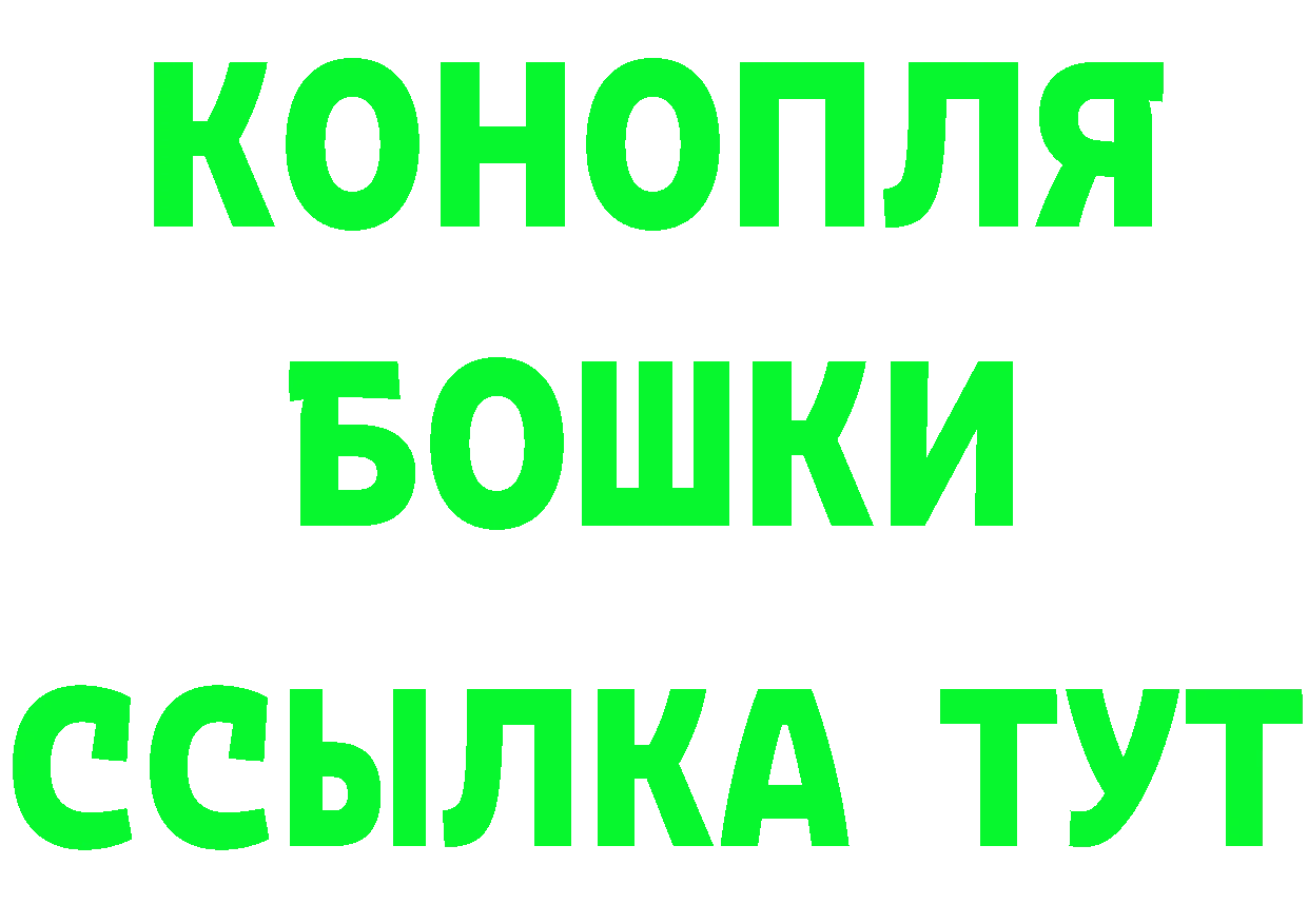 А ПВП VHQ ТОР мориарти MEGA Петровск-Забайкальский